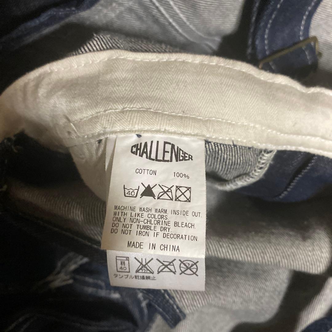 チャレンジャー