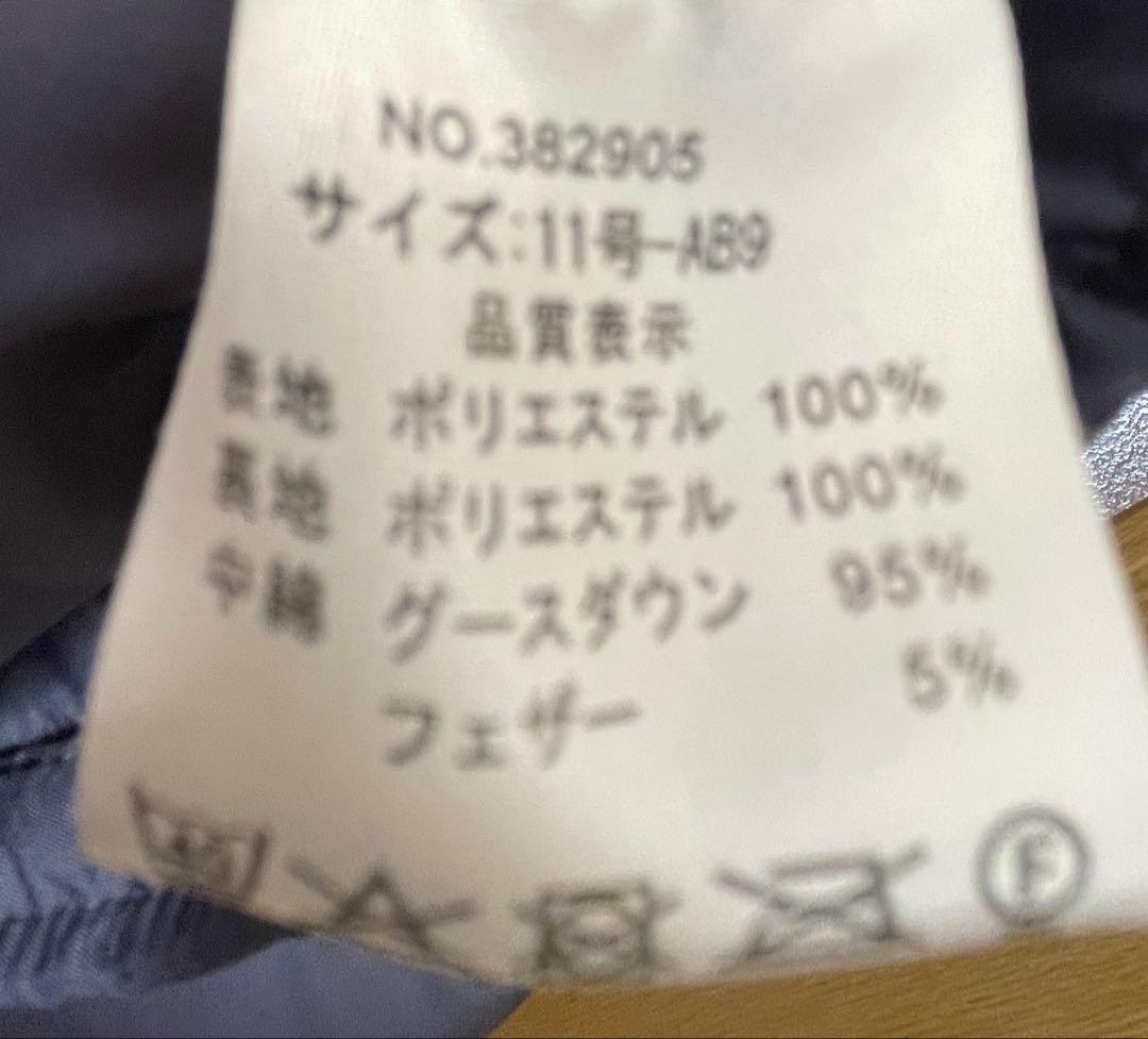 アミアンハウス ロングダウンコート ファー付きフード