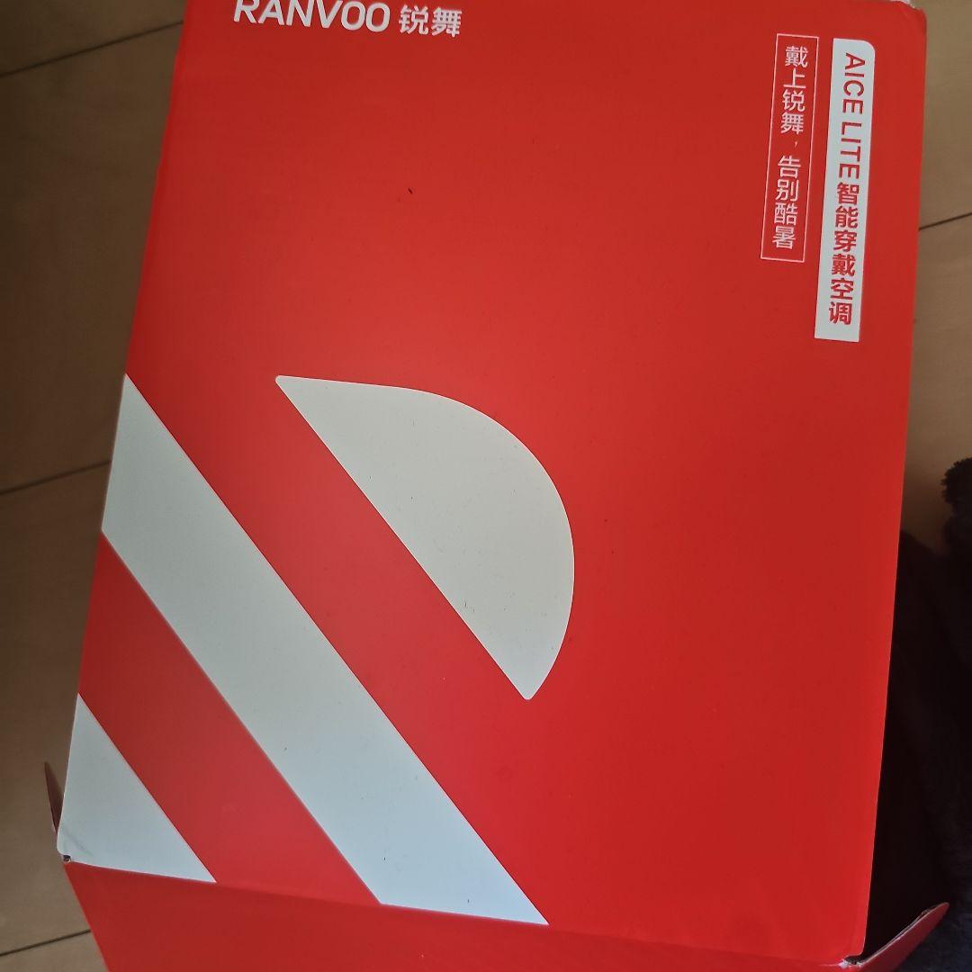 開封済み、未使用(本体だけ)