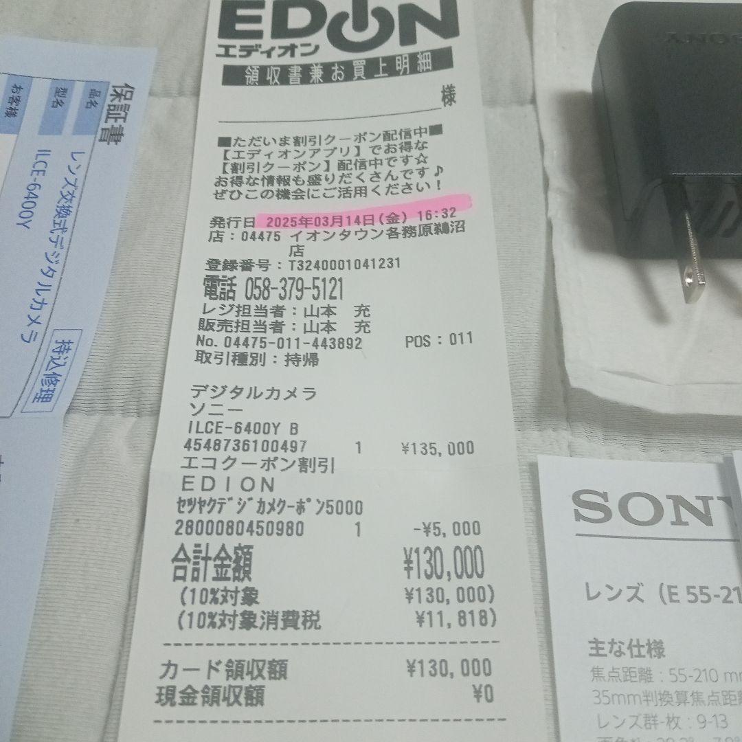 SONY α6500 ミラーレス一眼カメラ 本体