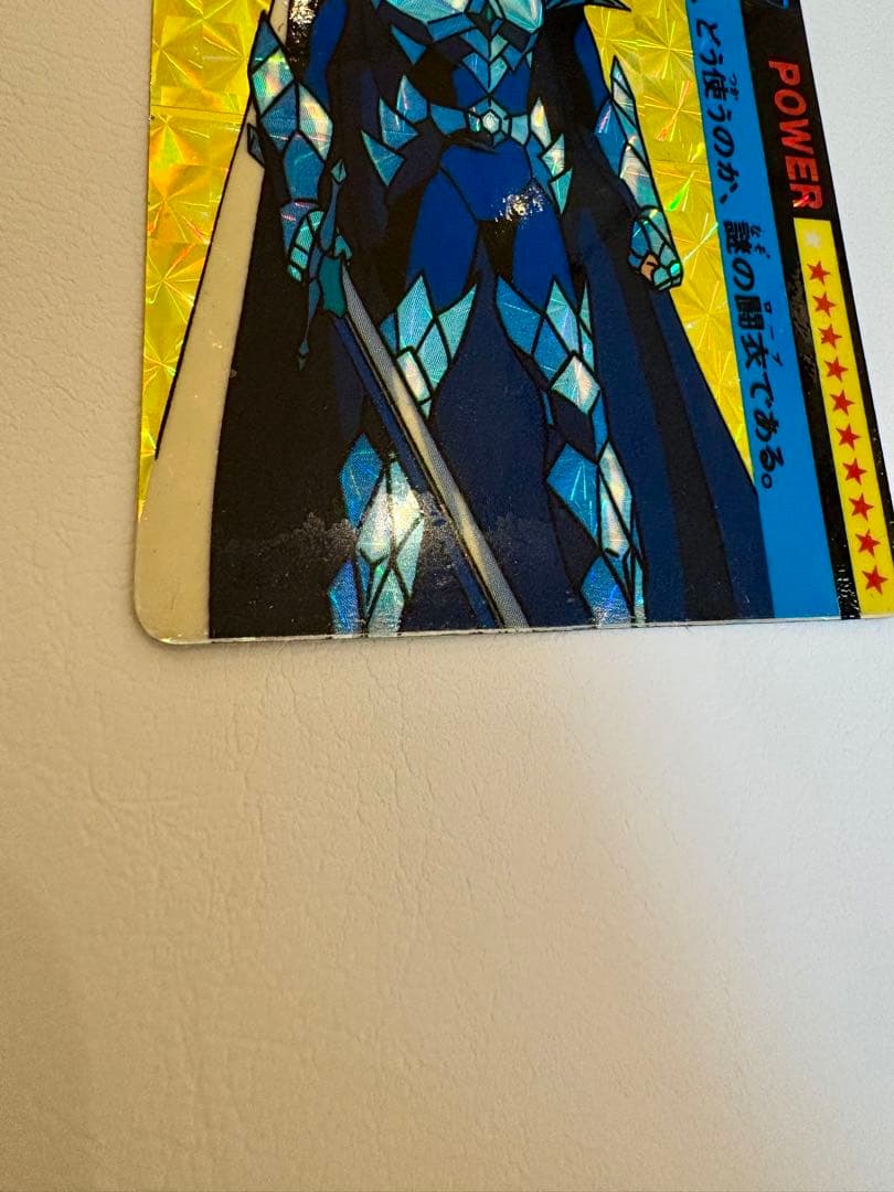 【希少品】　聖闘士星矢　オーディーン・ローブ　ホログラムカード