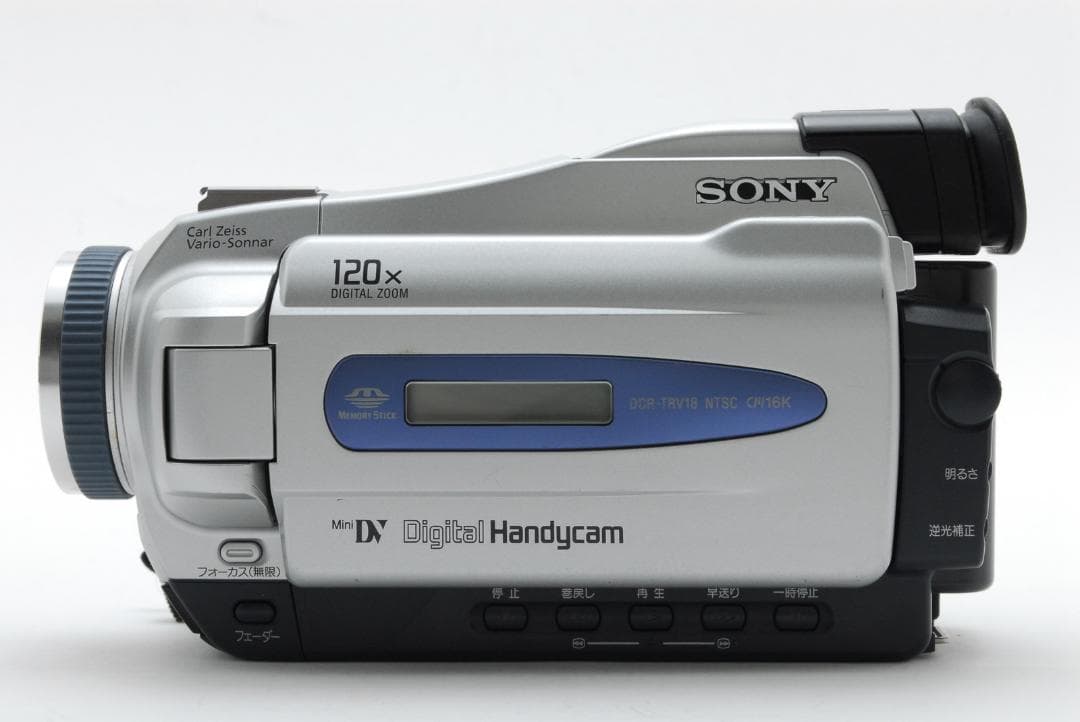 ソニー SONY DCR-TRV18