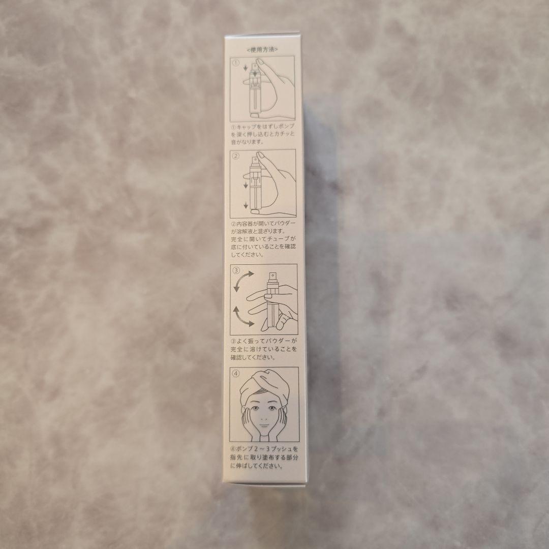 SBC Baby Skin 美容液 60g