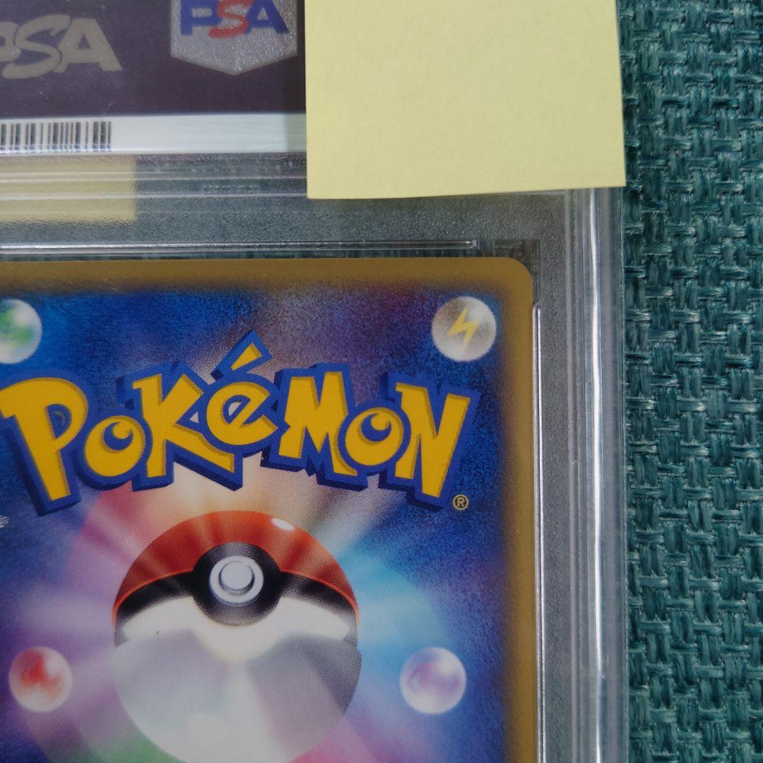 【PSA9】鑑定品 スターミーδ デルタ PCG ホロンの研究塔 1ED