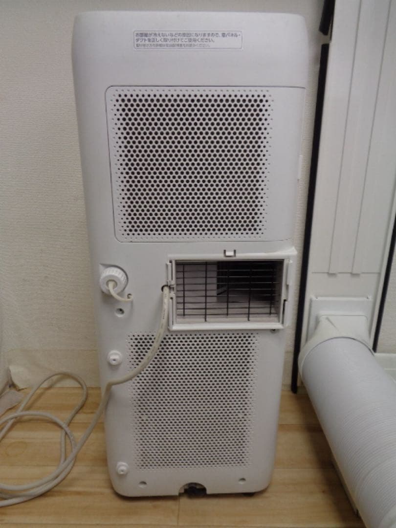 アイリスオーヤマ ポータブルクーラー IPA-2222G 2022