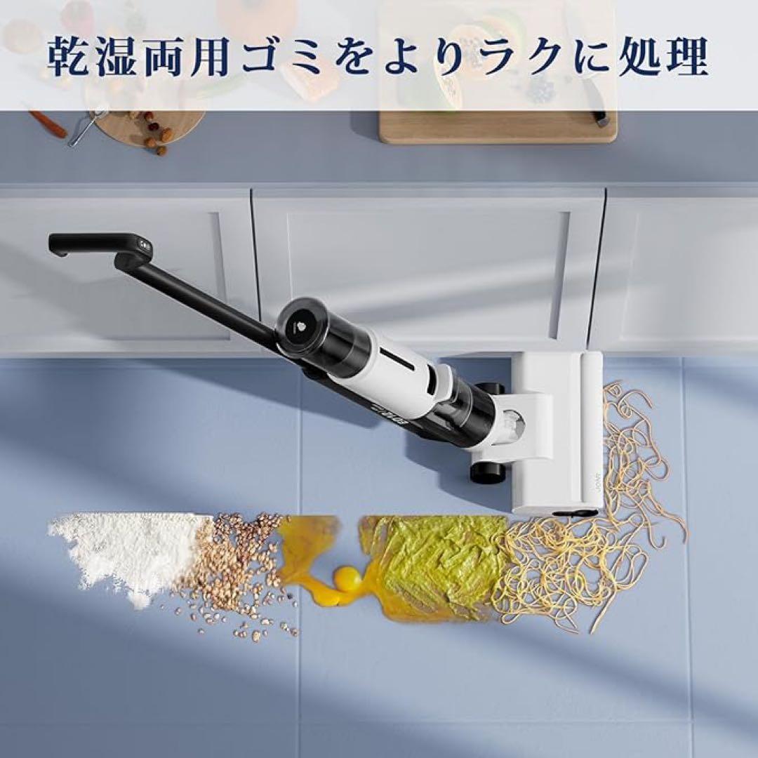 水拭き掃除機 3in1 コードレス 乾湿両用 自動洗浄　20000Pa 強力吸引