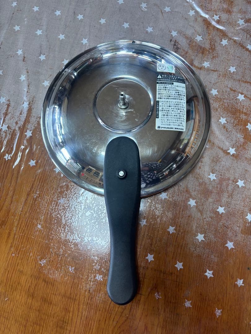 アサヒ軽金属　ゼロ活力なべ5.5ℓのセット