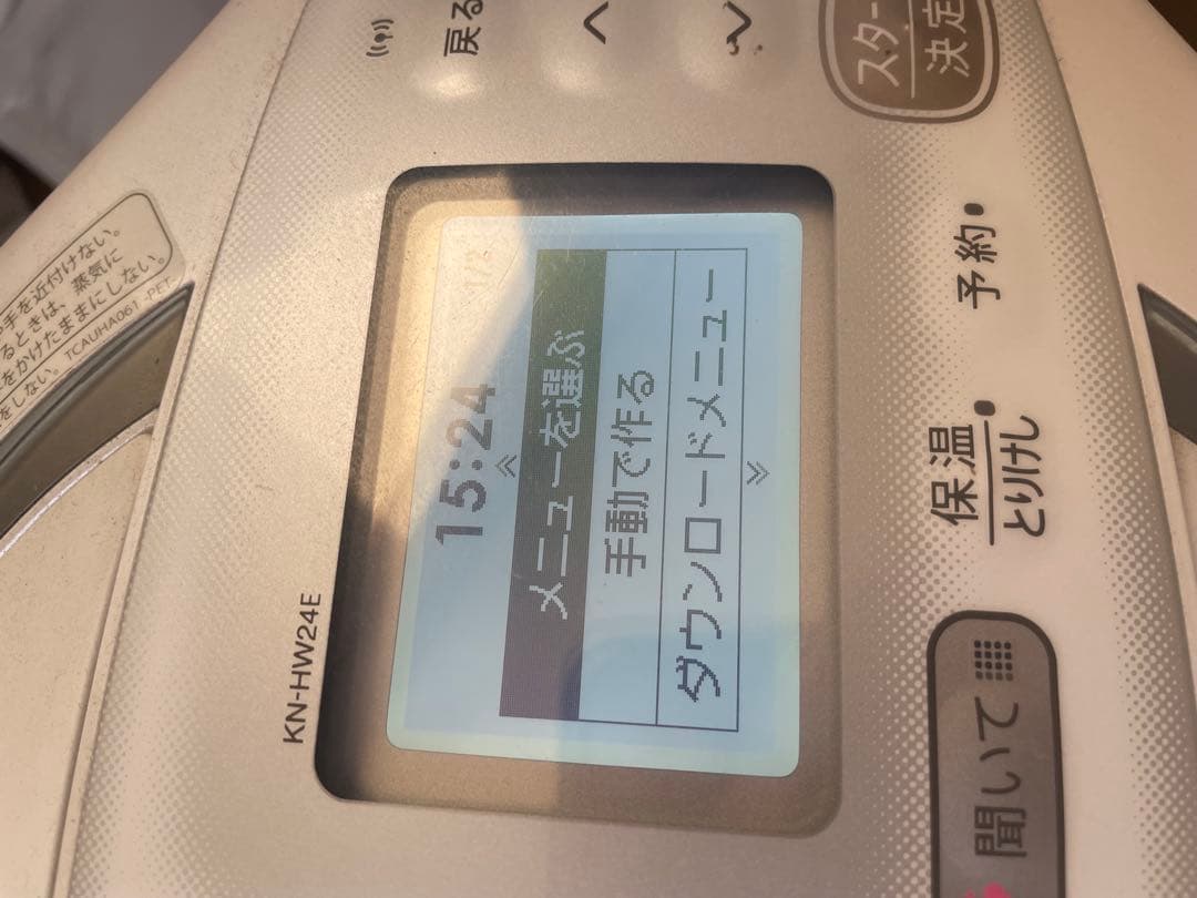 SHARP シャープ　HEALSIO ヘルシオホットクック　KN-HW24E-W