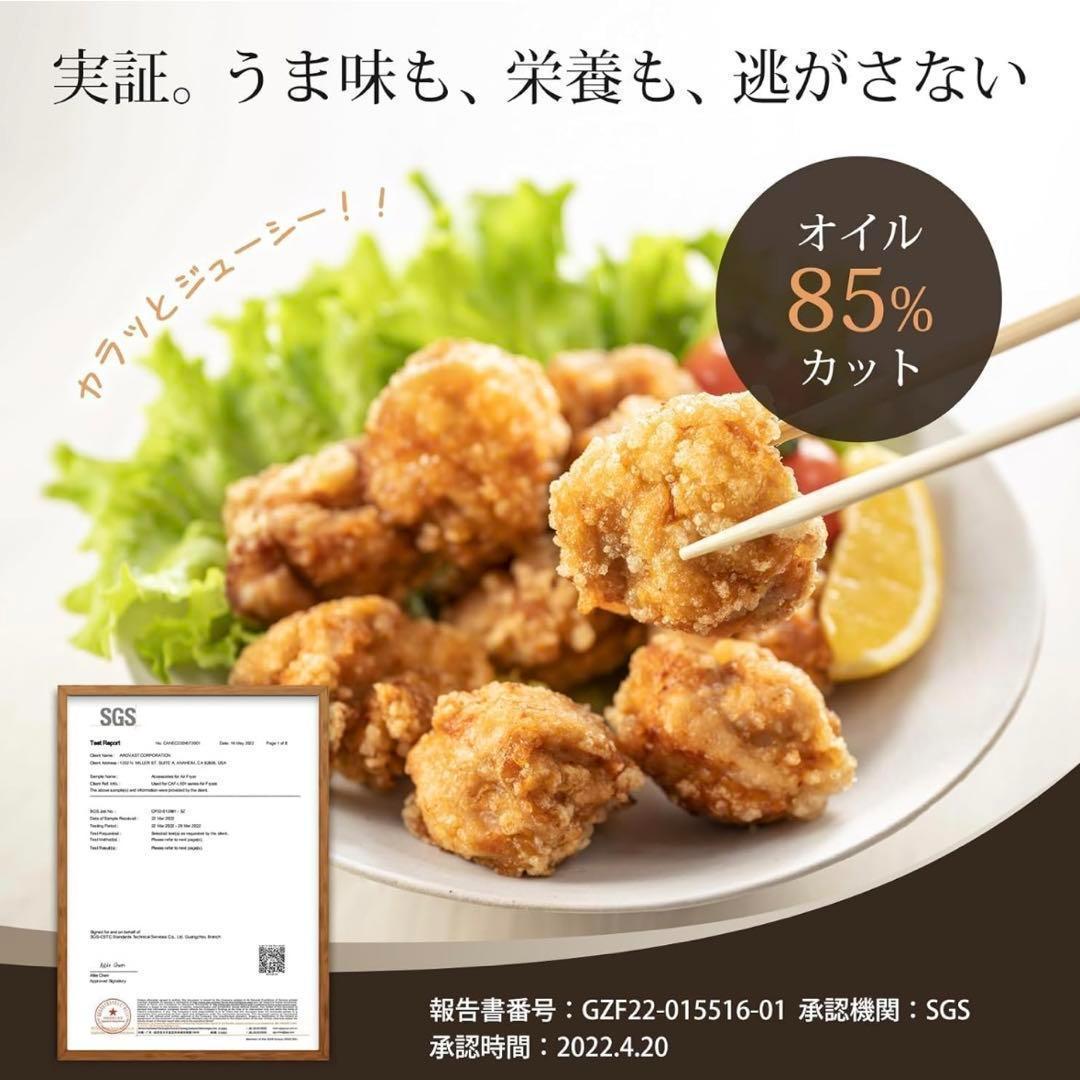 【新品未使用】COSORI ノンフライヤー 4.7リットル