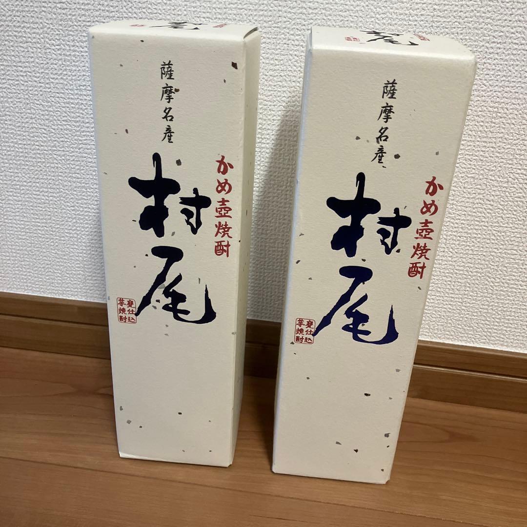ANA村尾750ml×2本セット