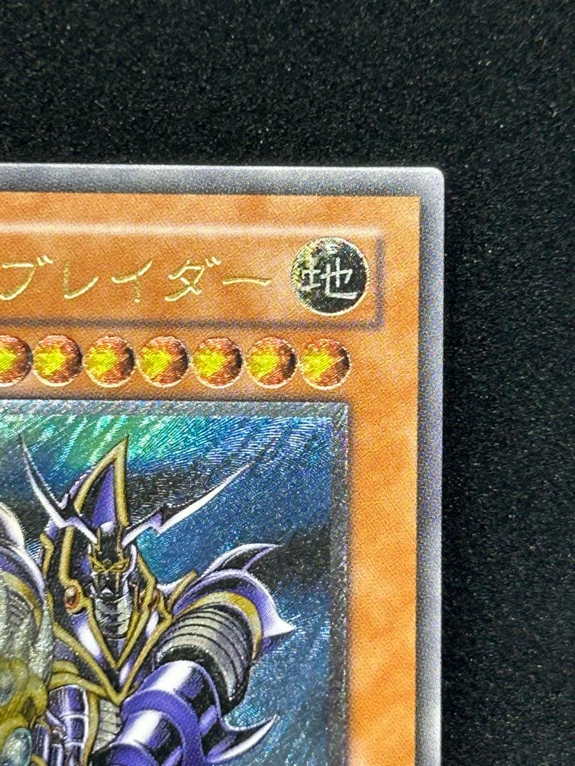 遊戯王 バスター・ブレイダー　レリーフ　303-054
