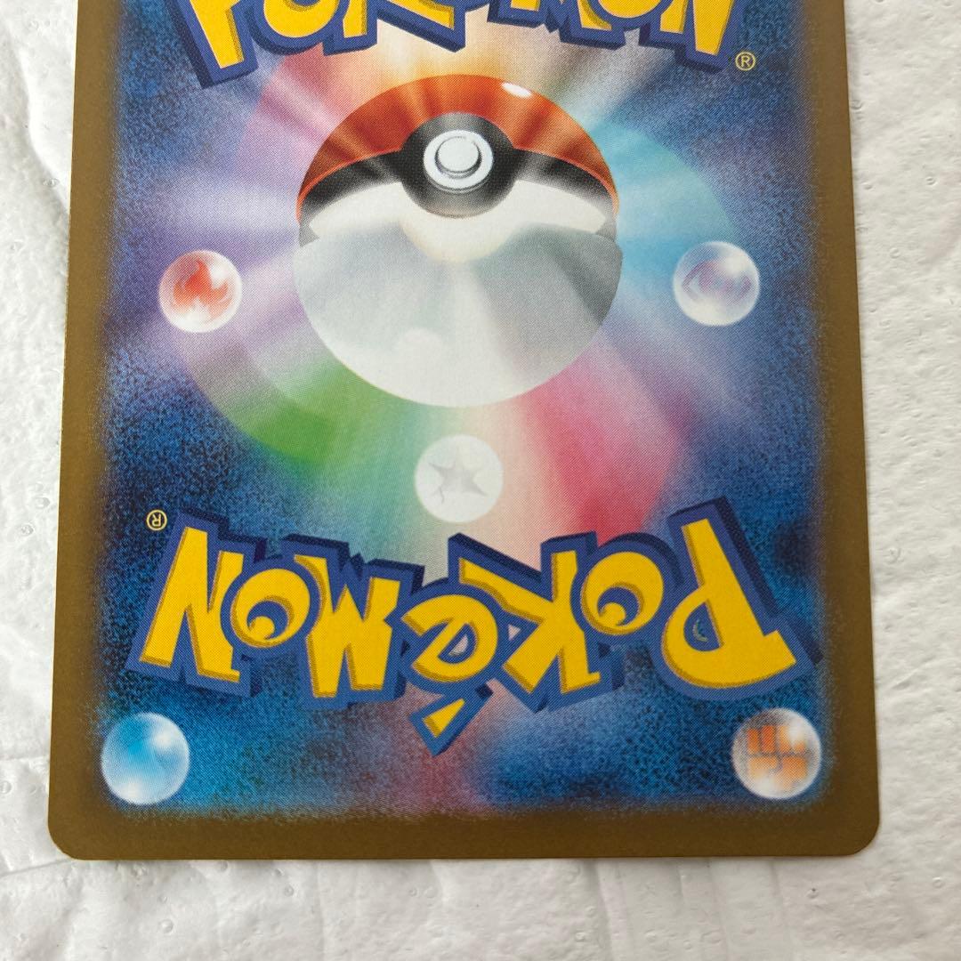 kkk　ゼクロムex BWR ブラックボルト ポケモンカード