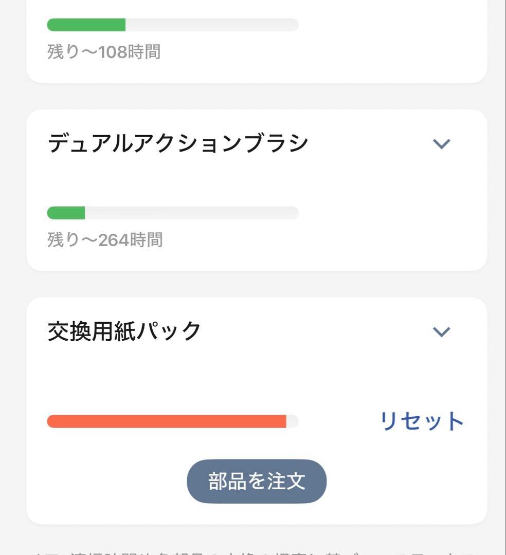 iRobot ルンバ　j9+ クリーンベース付き（長期保証5年）