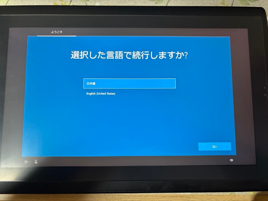 液晶ペンタブレット Wacom MobileStudio Pro13