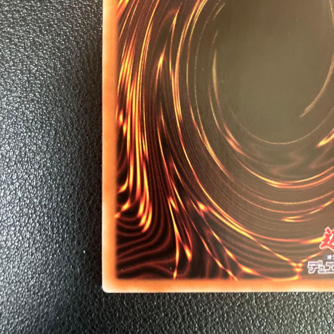 烙印竜アルビオン プリズマティックシークレット