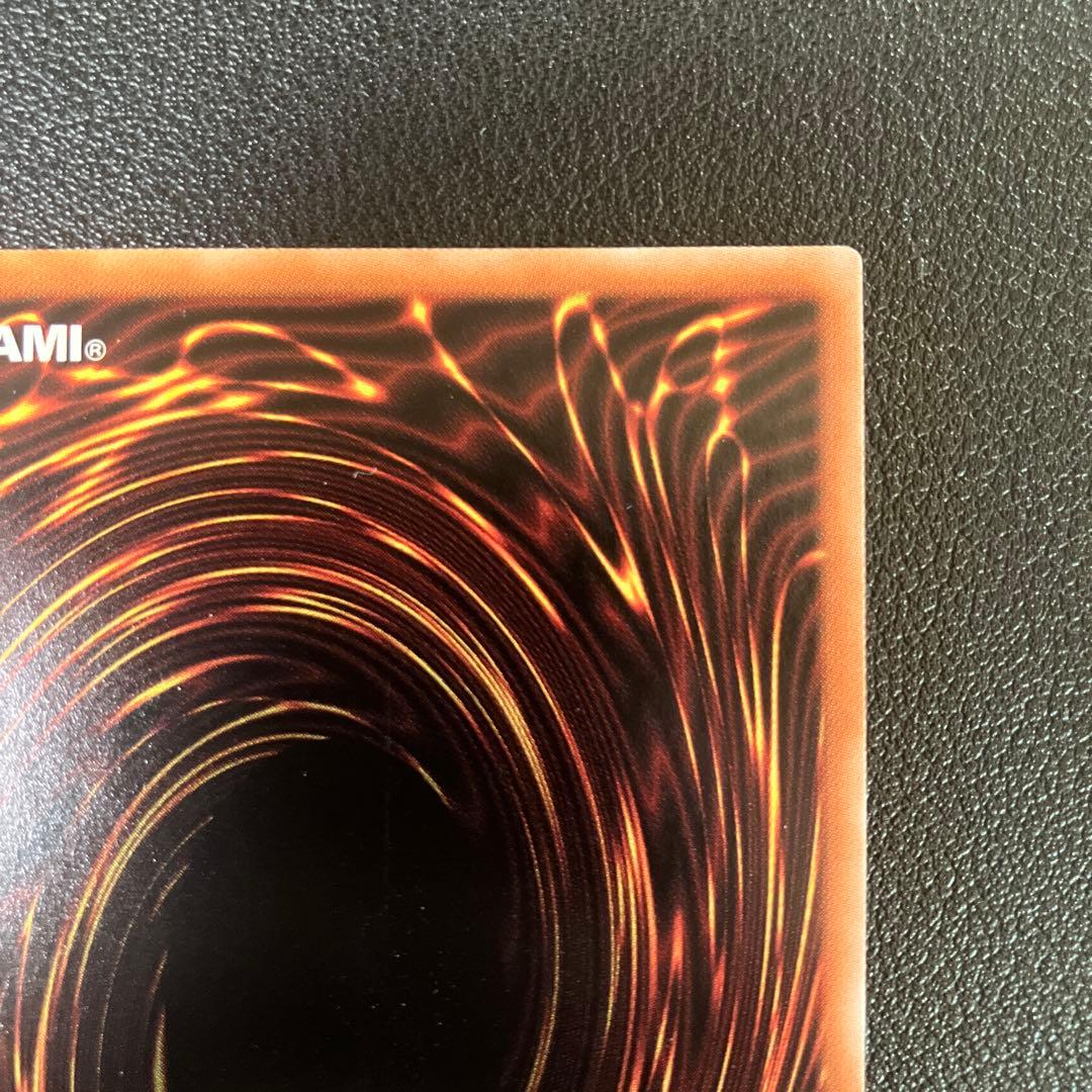 烙印竜アルビオン プリズマティックシークレット