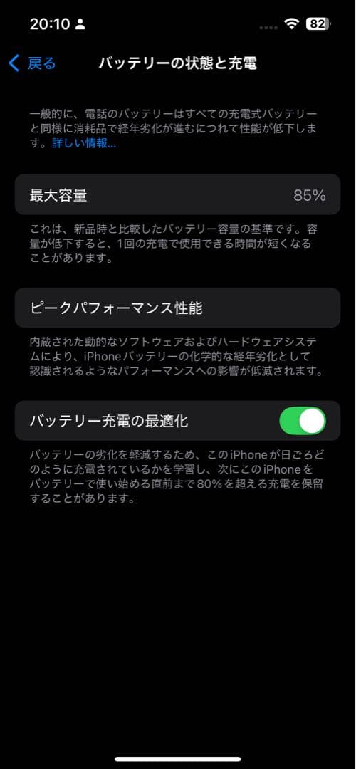 iPhone13 128GB スターライト SIMフリー