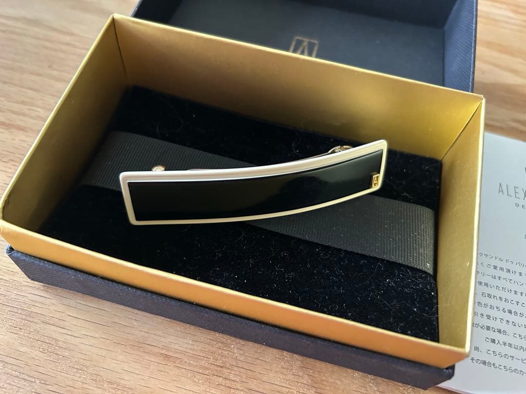 【限定色】アレクサンドルドゥパリ　リズレバレッタ　8センチ