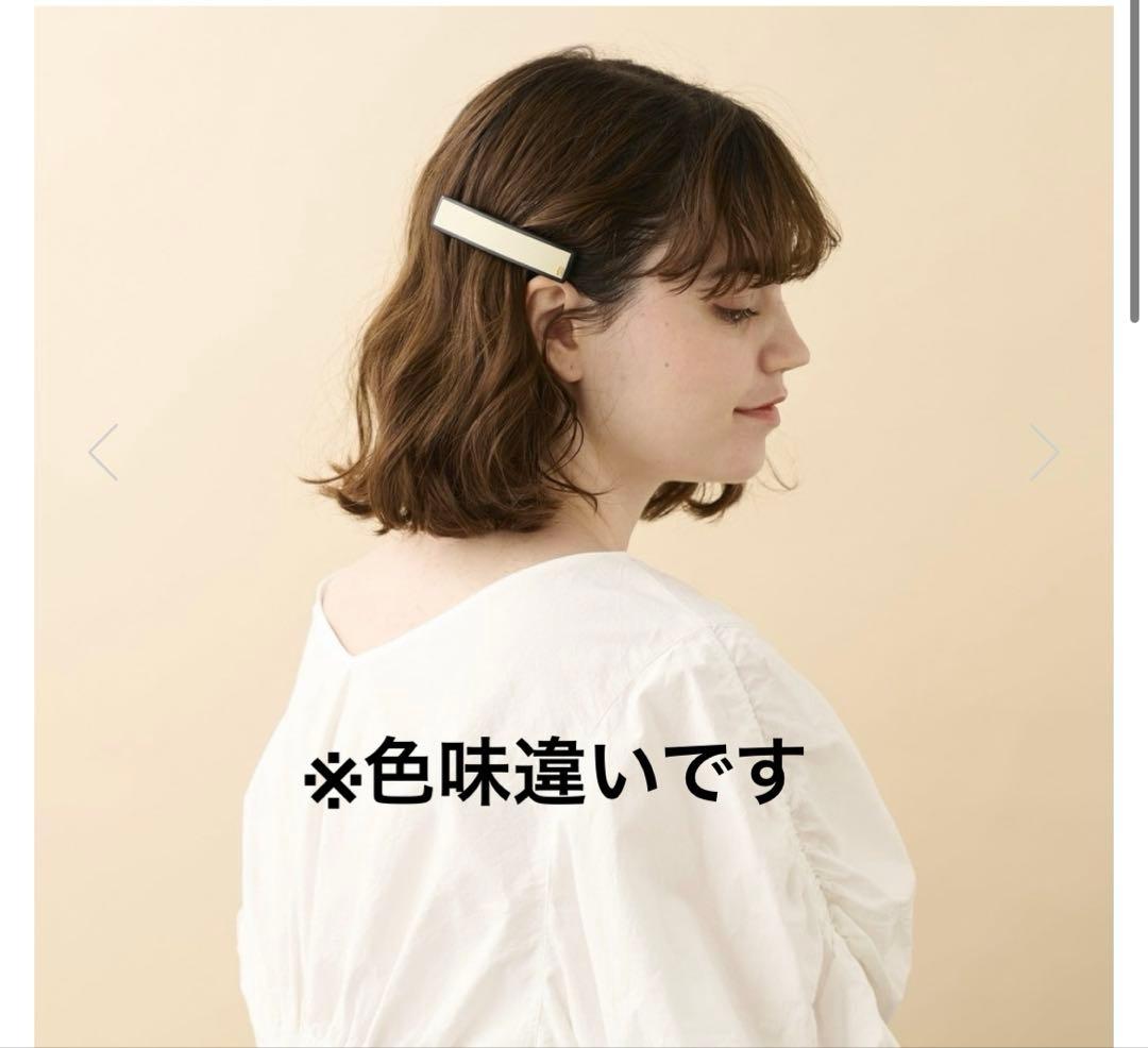 【限定色】アレクサンドルドゥパリ　リズレバレッタ　8センチ