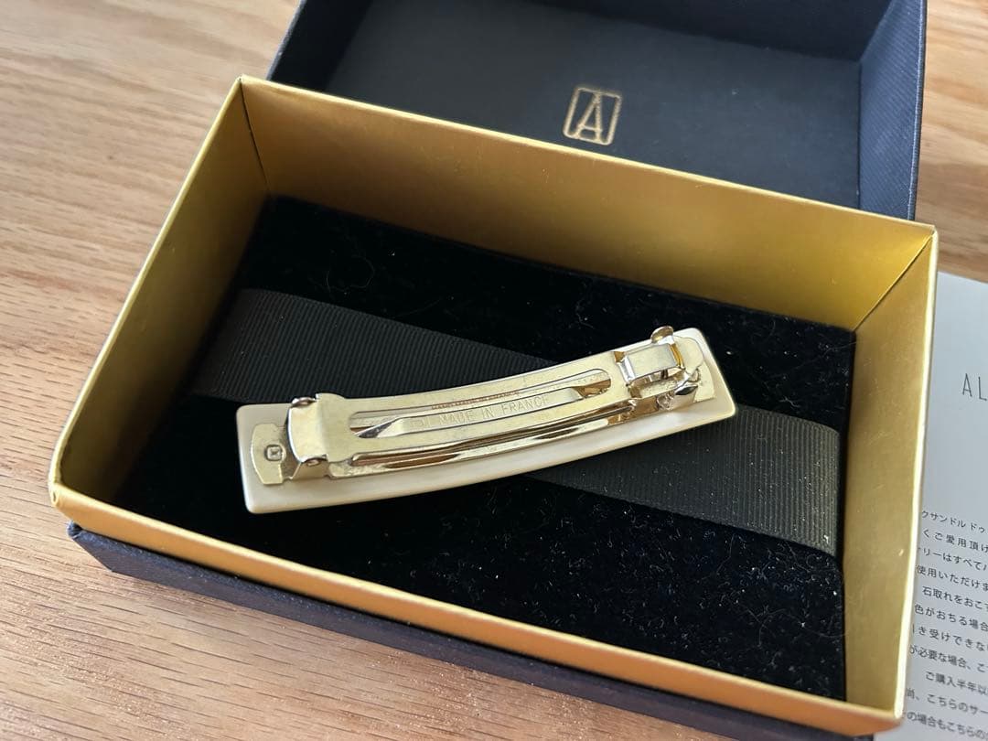 【限定色】アレクサンドルドゥパリ　リズレバレッタ　8センチ