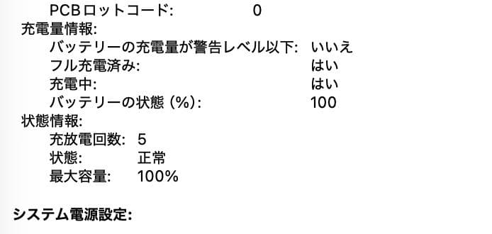 新品同様 MacBook Air 15 2025 M4 16G SSD 256G