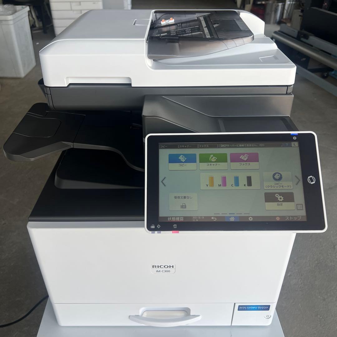 1.RICOH 業務用プリンター 本体