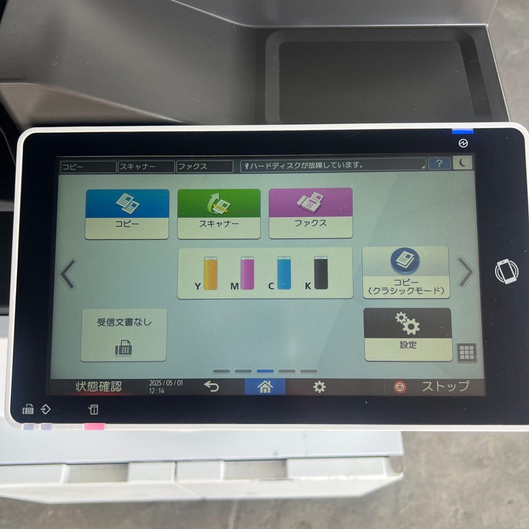 1.RICOH 業務用プリンター 本体