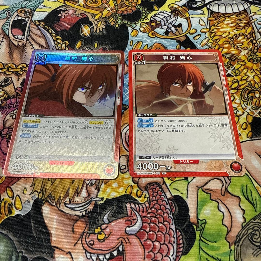 ユニアリ　剣心　デッキ