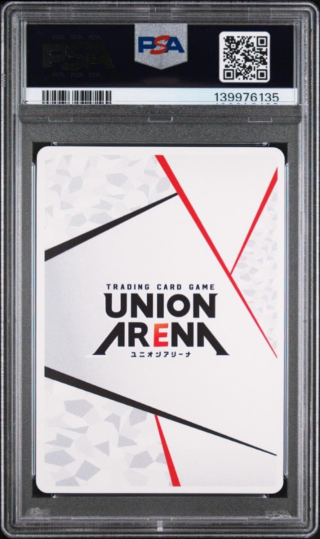 【PSA 10】UNION ARENA AP 金色の闇