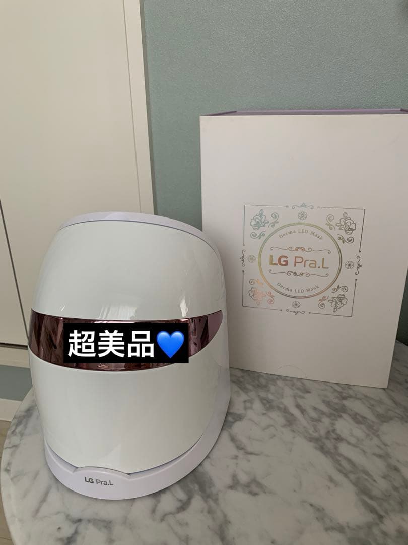 超美品♡韓国美容機器 美顔器 LEDマスク LG Pra.L エルジープラエル