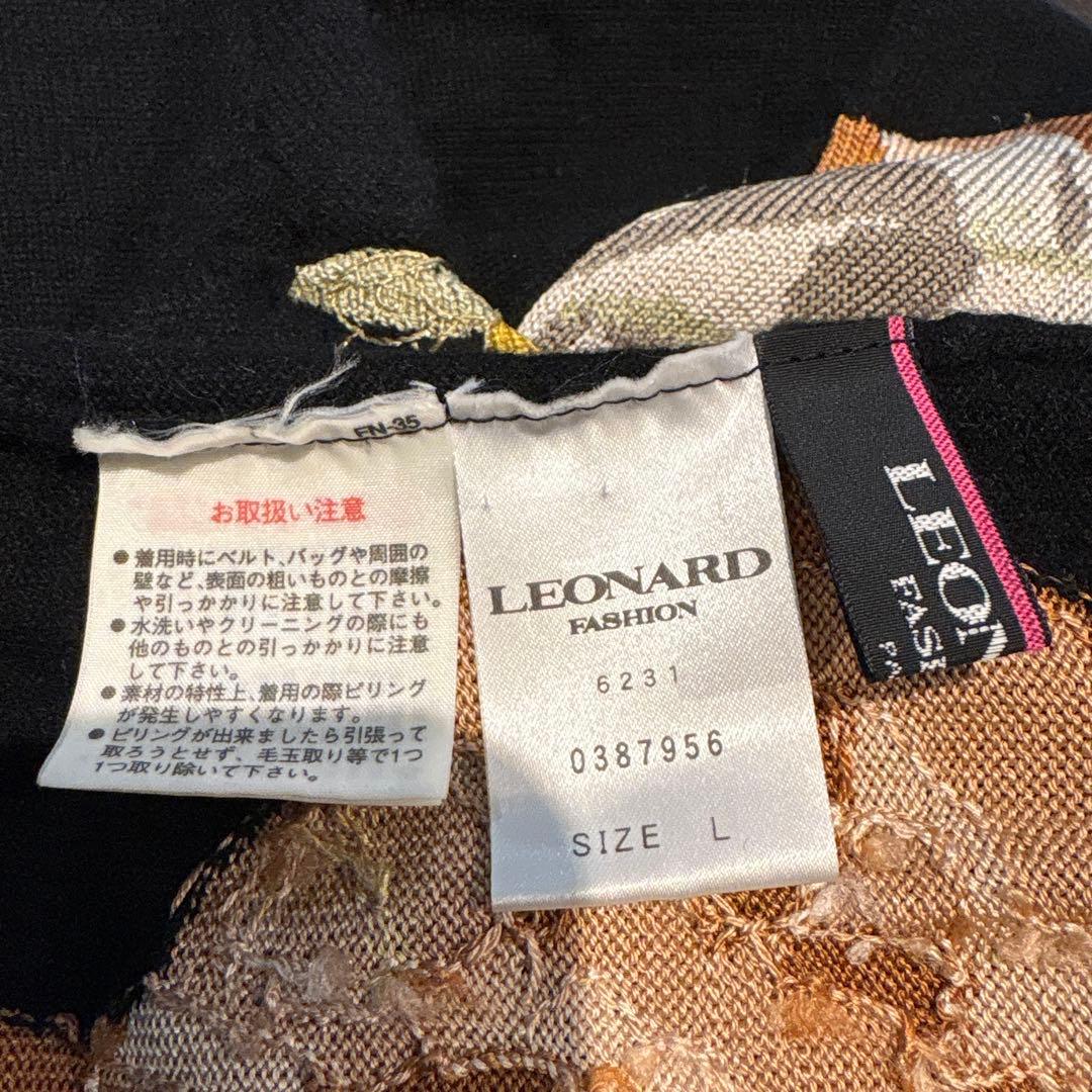 レオナール花柄タートルネック半袖ニット　カシミア　Lサイズ