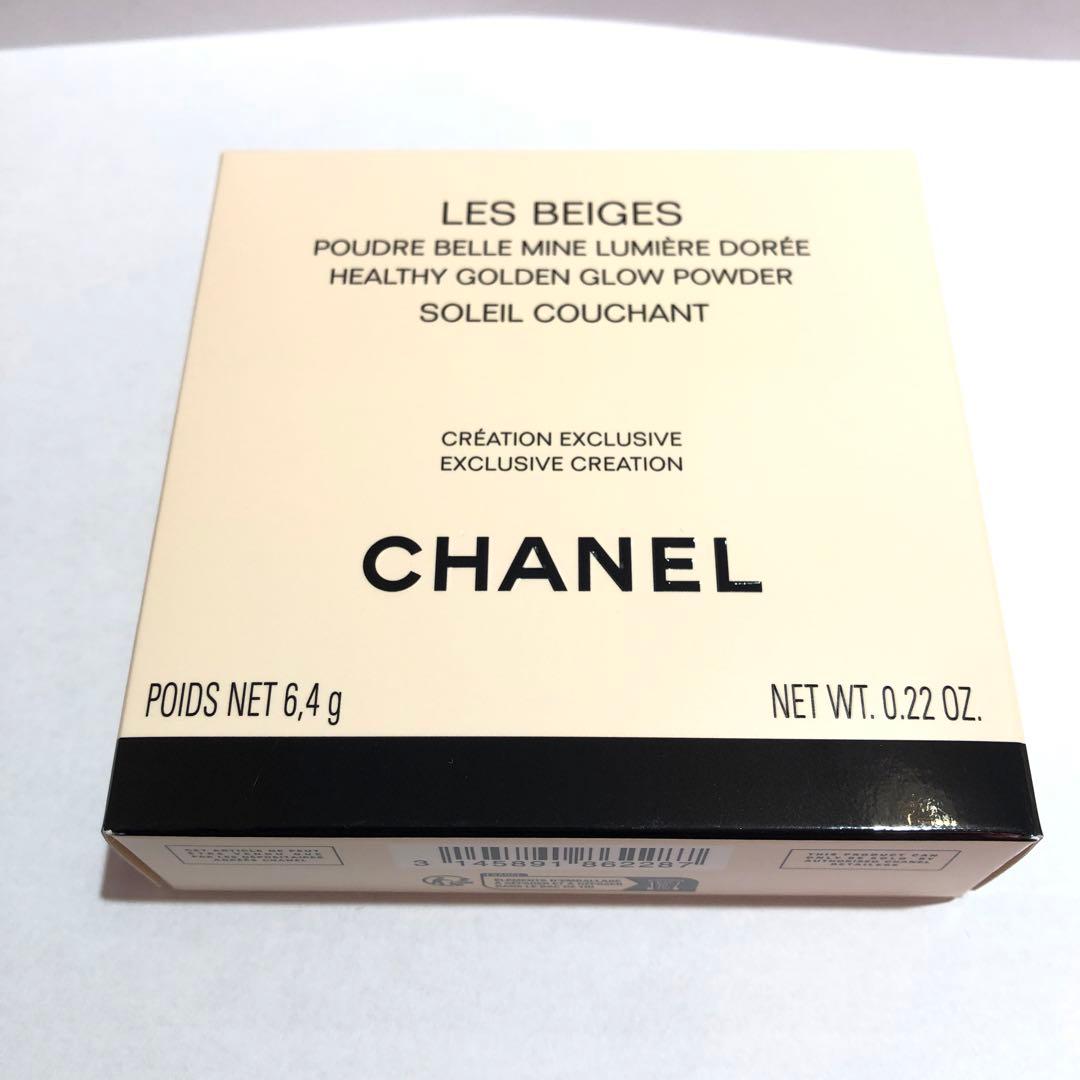 ♠ シャネル レベージュ ヘルシー ゴールデングロウパウダー ソレイユクーシャン