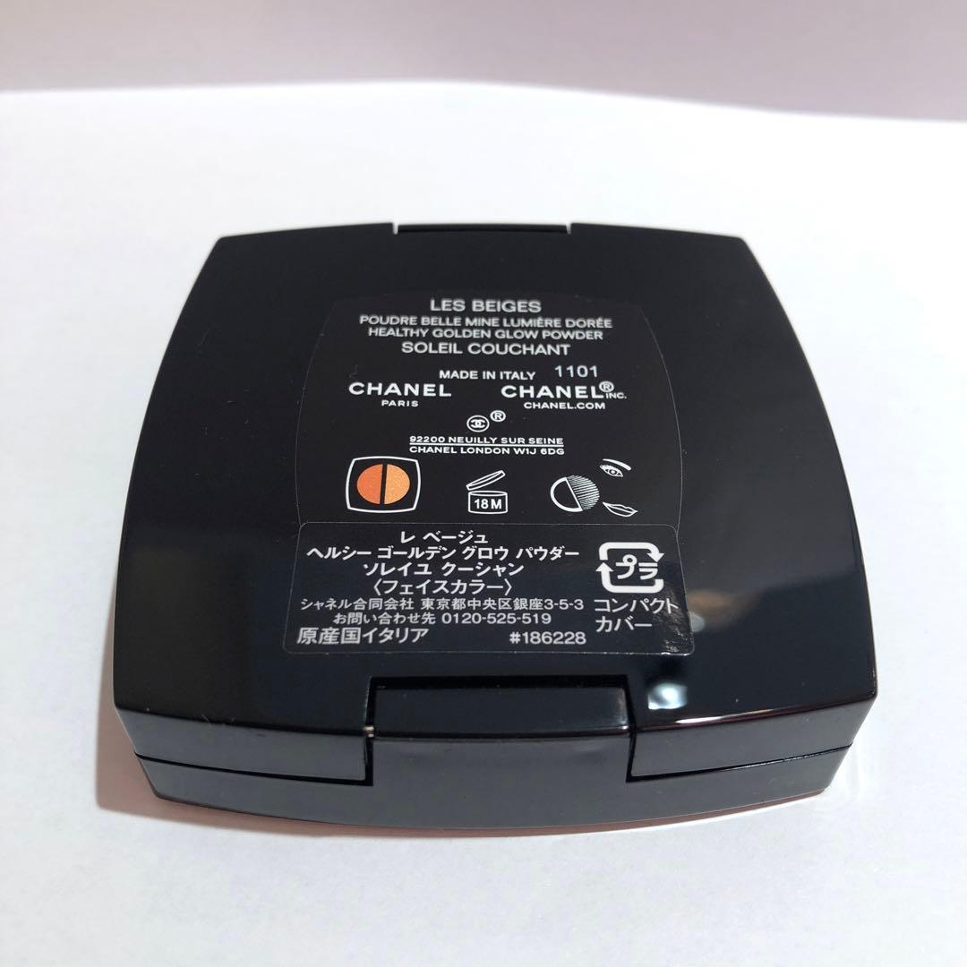 ♠ シャネル レベージュ ヘルシー ゴールデングロウパウダー ソレイユクーシャン