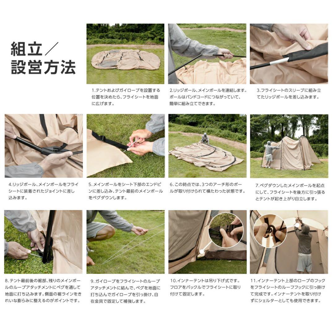 【新品未開封】South Light ツールームテント