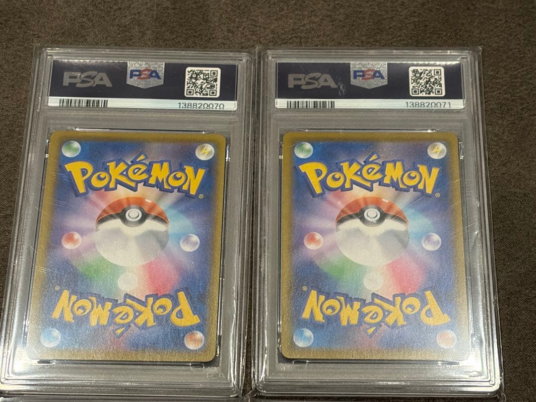 PSA10 連番ピカチュウV-UNION Vユニオン　25th 右上のみpsa9