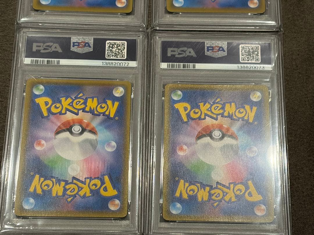 PSA10 連番ピカチュウV-UNION Vユニオン　25th 右上のみpsa9