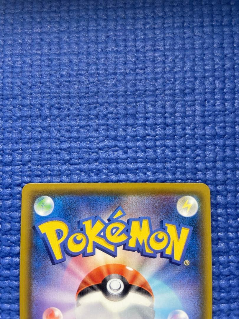 ミュウ UR S8a 25th ANNIVERSARY COLLECTION …