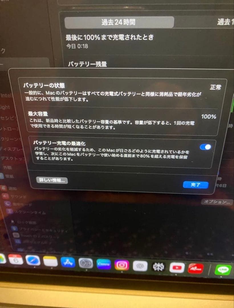 MacBook Air 13インチ M2 16GB 256GB