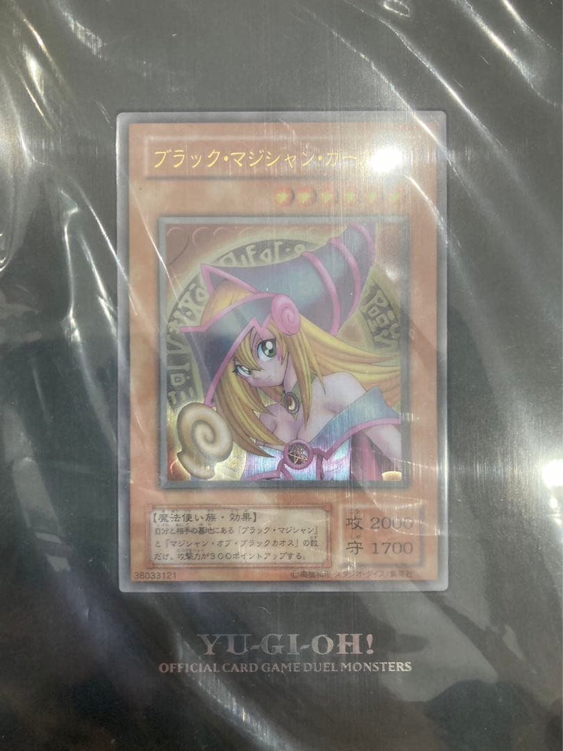 遊戯王OCG デュエルモンスターズ 「ブラック・マジシャン・ガール」️⭐️