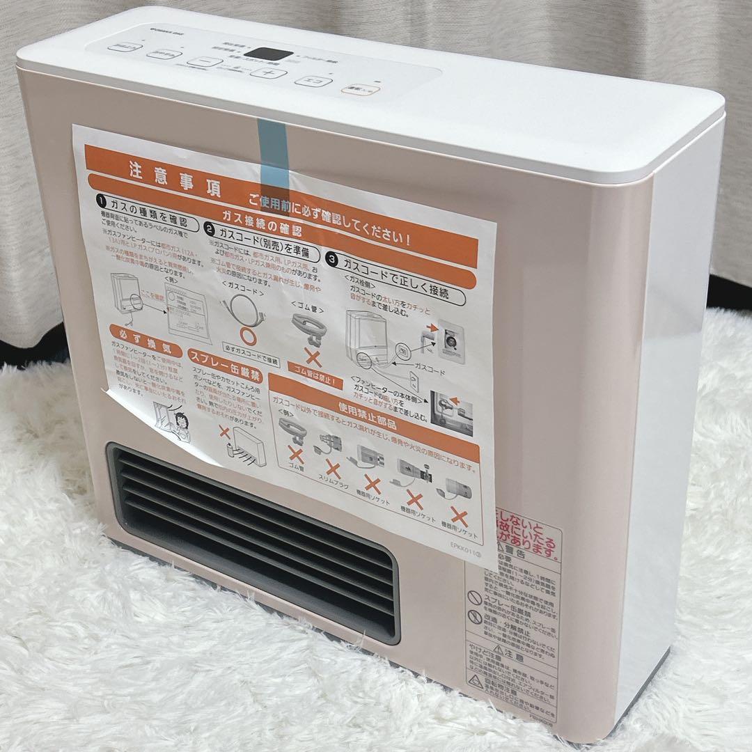 【未使用】大阪ガス 都市ガス用 ガスファンヒーター