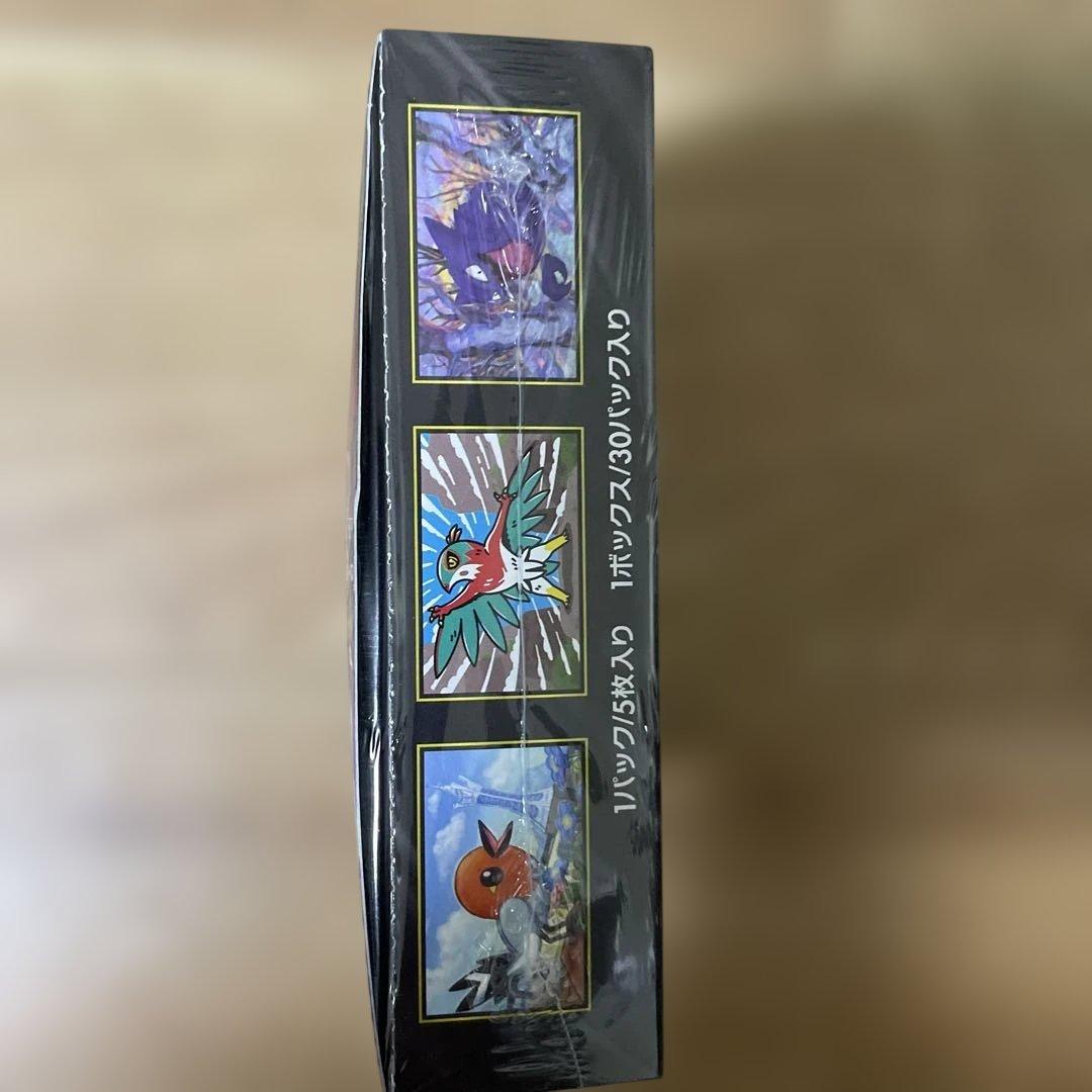 ポケモンカードゲーム ムニキスゼロ 1BOX シュリンク付SNKR DUNK購入