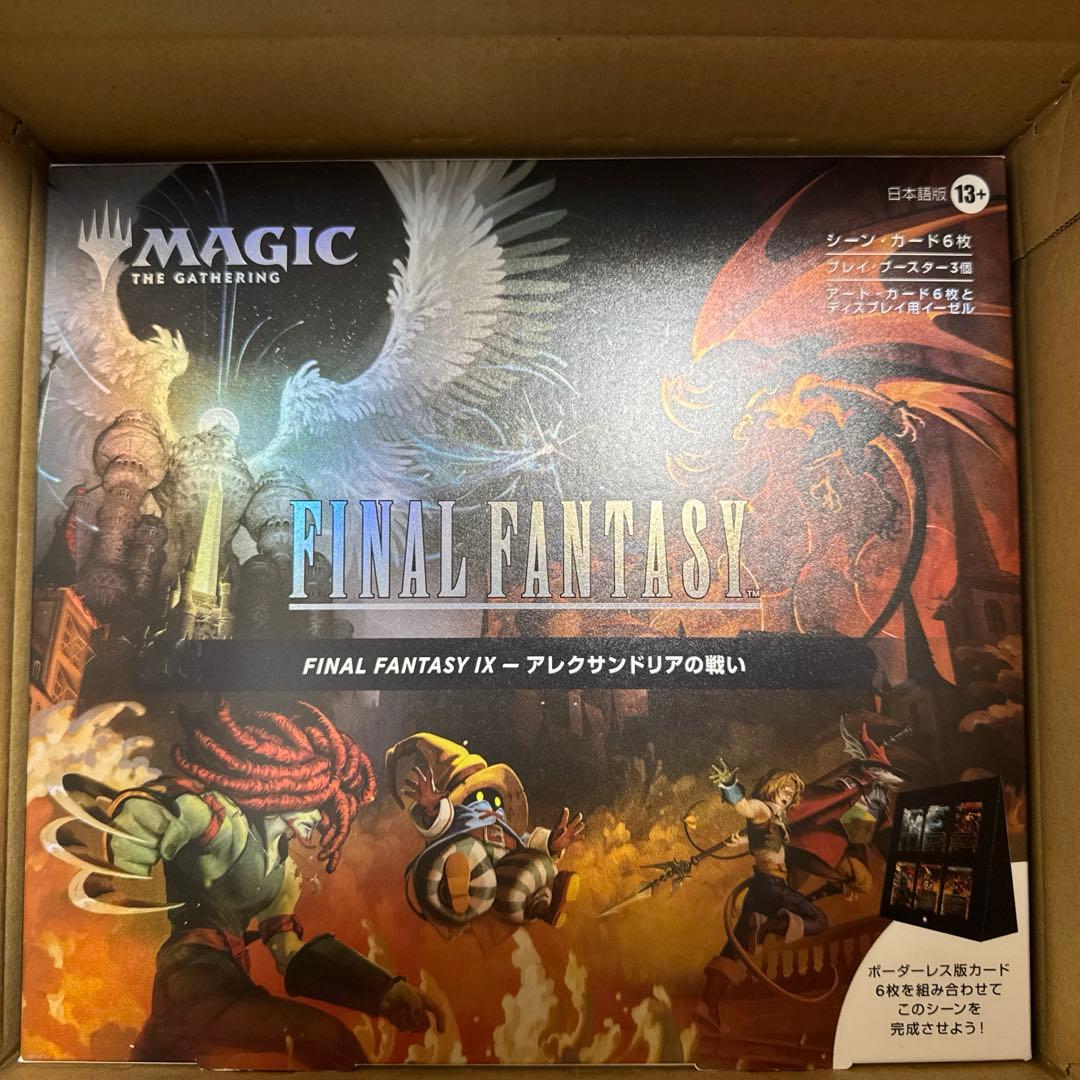 MTG FFIX シーンボックス アレクサンドリアの戦い 日本語版 新品未開封品
