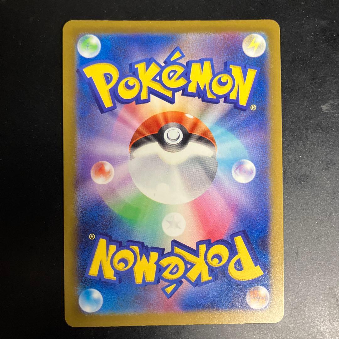 シロナのミカルゲar ナンジャモのハラバリーEXsar おまけ・・・コダックar