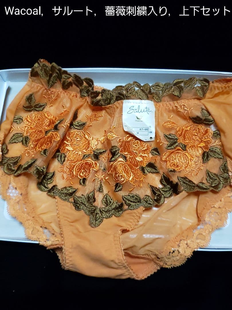 sakorin様❤️新品■Wacoal サルート ，薔薇模様，上下セット 70C