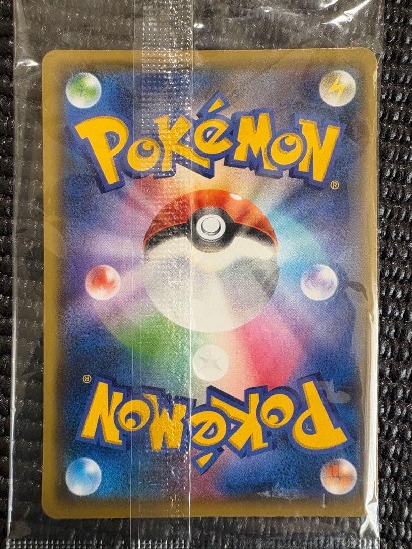 ピカチュウ：YU NAGABA×ポケモンカードゲーム PROMO S-Pプロモ…