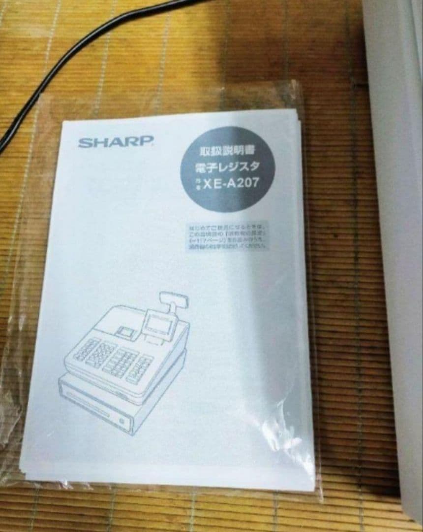シャープレジスター　XE-A207w-wPC連携売上管理設定無料　555222