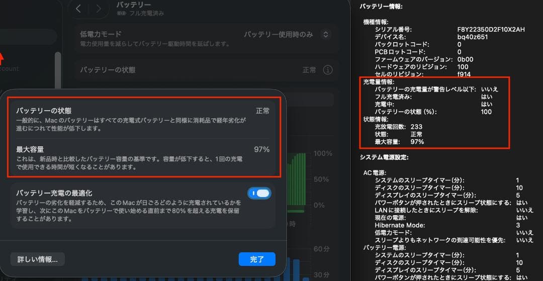 サ*ー様 【本日限定】MacBook Air M2 / 258GB / MOFT