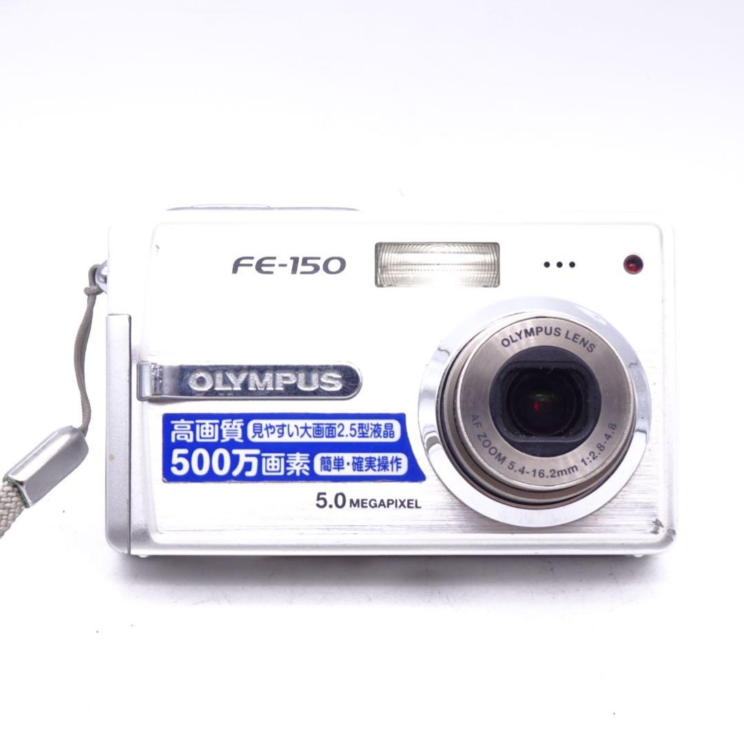 【完動美品】 OLYMPUS FE-150 コンパクトデジタルカメラ レトロ