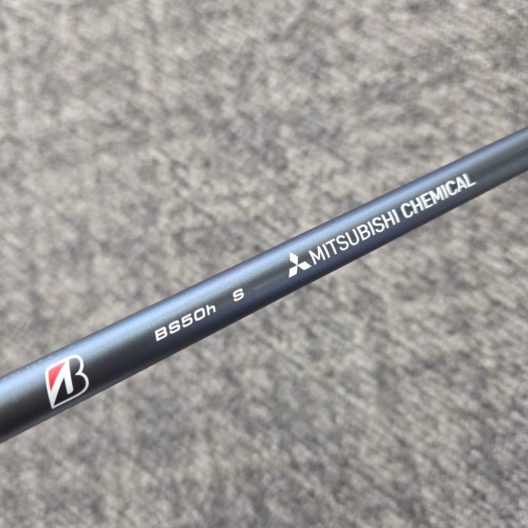 ブリヂストン B2 ユーティリティ U4