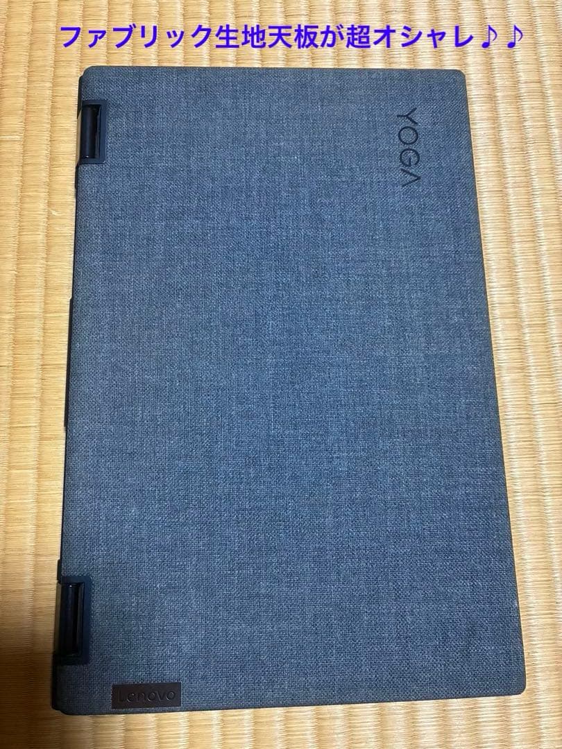 Lenovo yoga 6 13ALC6 ファブリックモデル　2in1